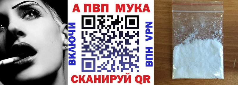 Наркошоп Саров СК mega вход Гашиш МАРИХУАНА Меф