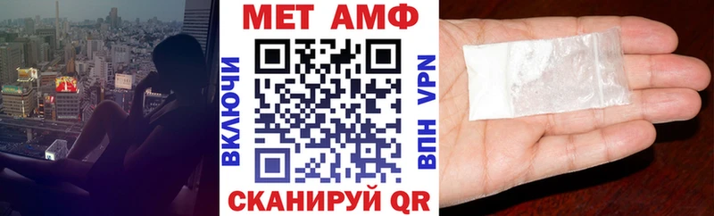 АМФ Premium  купить   мега сайт  Саров 