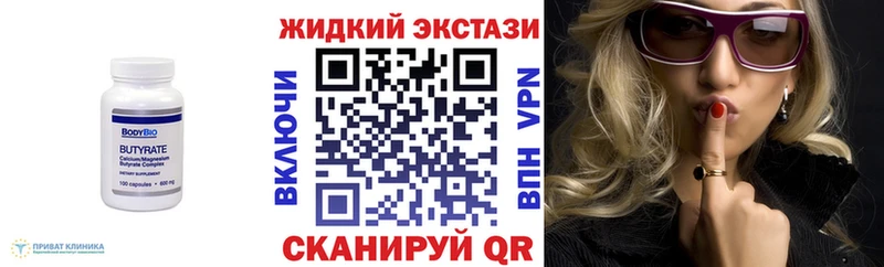 блэк спрут ONION  Саров  Бутират оксана 