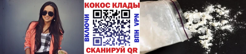 блэк спрут вход Саров Cocaine VHQ цены наркотик