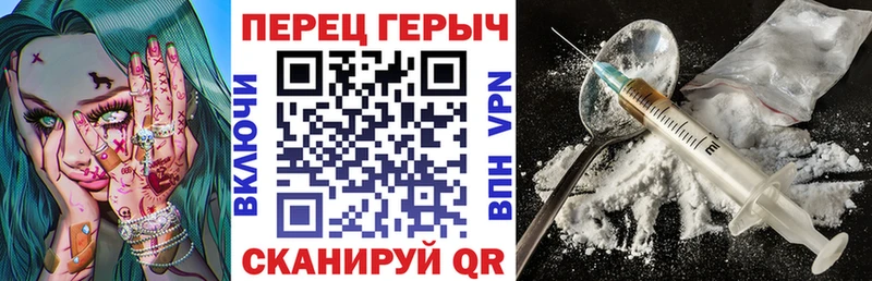 нарко площадка наркотические препараты  Саров  Героин Афган  blacksprut ссылка 