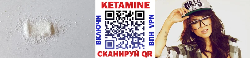 КЕТАМИН VHQ  blacksprut ССЫЛКА  Саров 