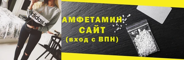 мефедрон мука Алексеевка
