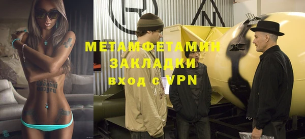 мефедрон мука Алексеевка