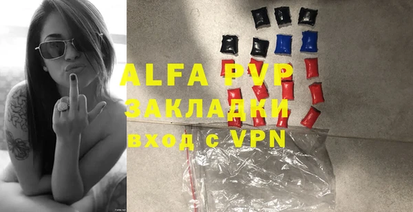 a pvp Алексин