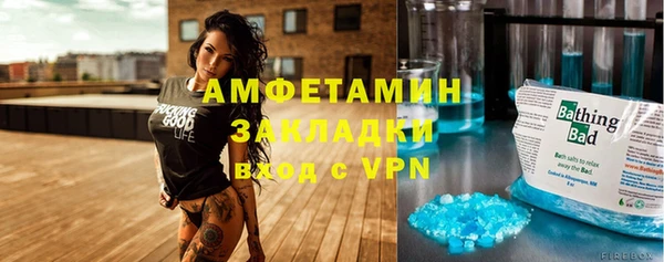 бутират Алзамай