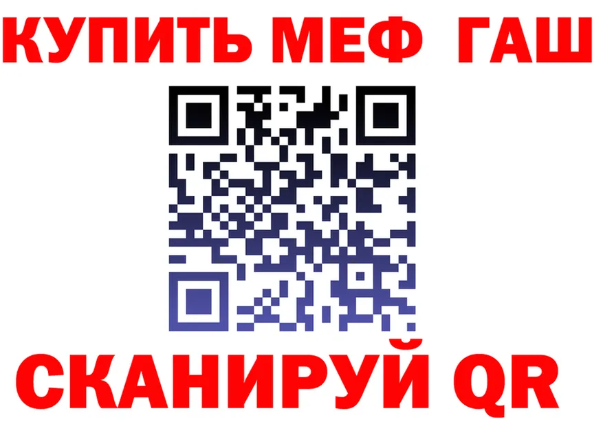 МЯУ-МЯУ 4 MMC рабочий сайт это blacksprut Саров