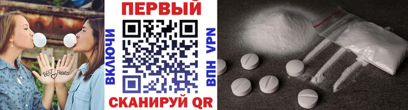 Первитин пудра Саров