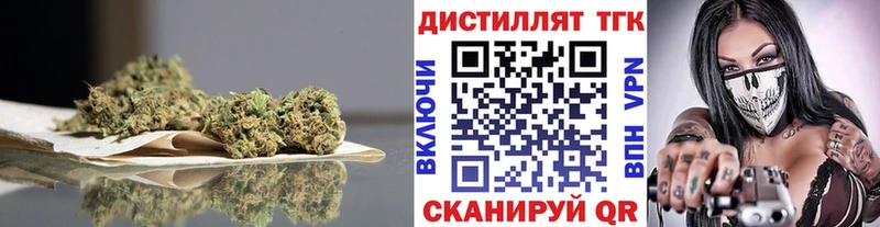 МЕГА ссылка  Саров  Дистиллят ТГК вейп 